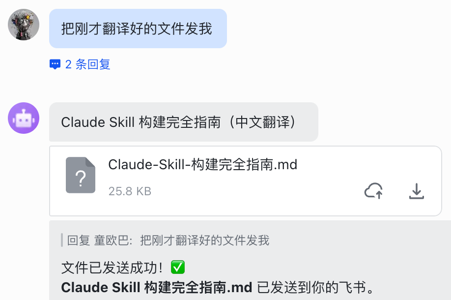 Kimi正式接入OpenClaw，实测和教程看这一篇就够了 配图 28