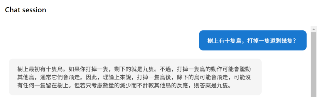 极客说｜微软新模型：Phi-4 来了 配图 4