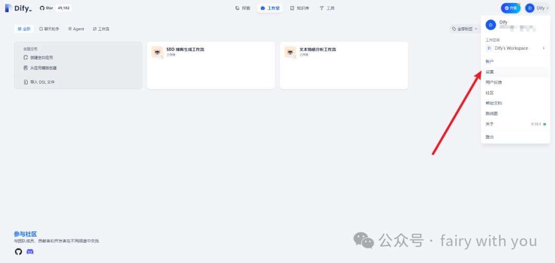 我们是这样做大模型应用的（文末有惊喜） 配图 3