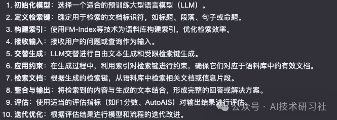RAG2.0重磅发布，究竟有哪些颠覆性更新？ 配图 6