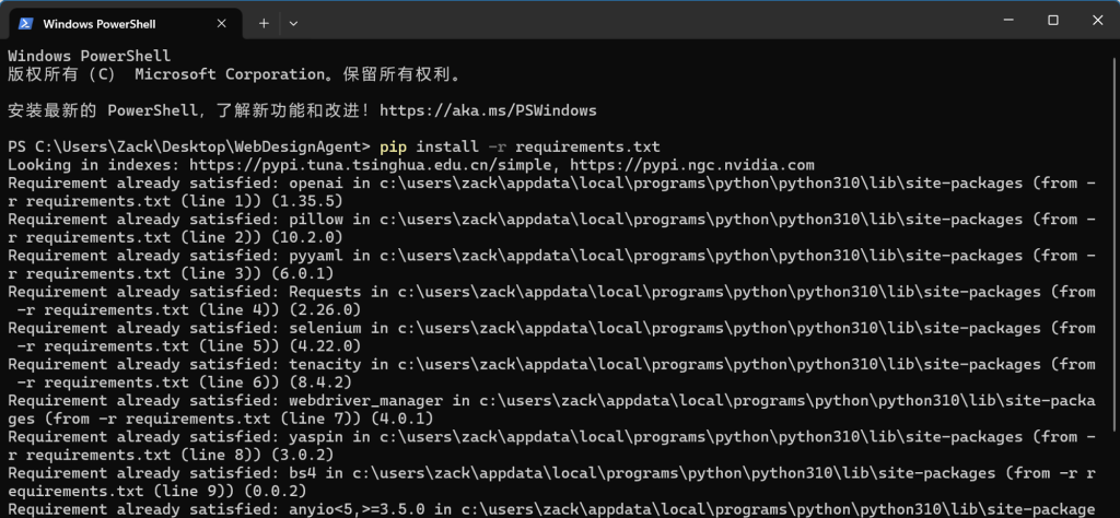 一句话生成整个网站，WebDesignAgent颠覆网页设计！ 配图 7