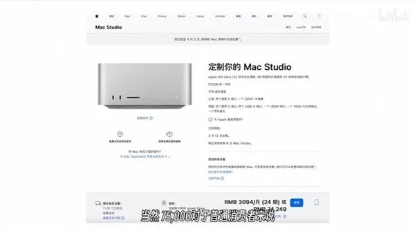 8张A100竟被一台苹果电脑干翻？M3 Ultra暴力测试掀翻AI算力认知！ 配图 2