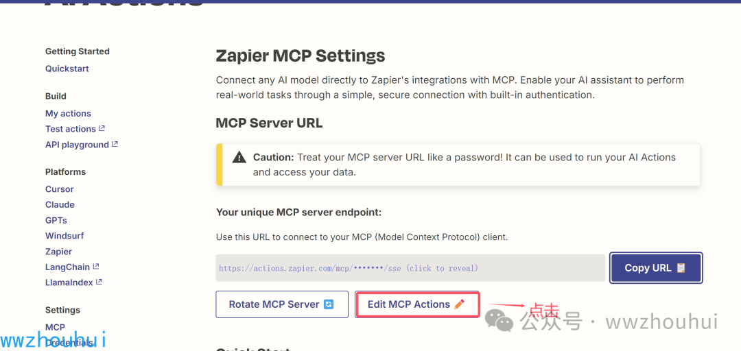 dify独家揭秘：mcp_sse+Zapier_MCP如何打造轻量级MCPserver达成万物互联 配图 12