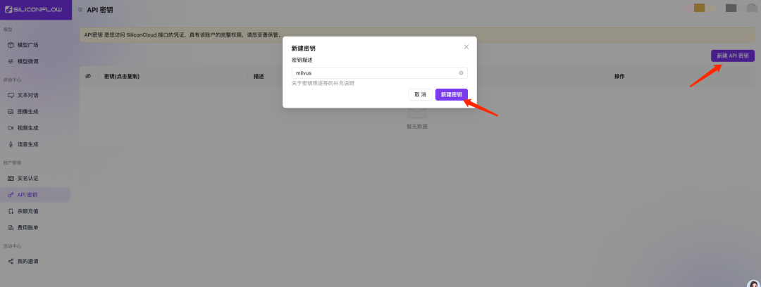 低成本+高性能+超灵活！Deepseek 671B+Milvus重新定义知识库搭建 配图 6