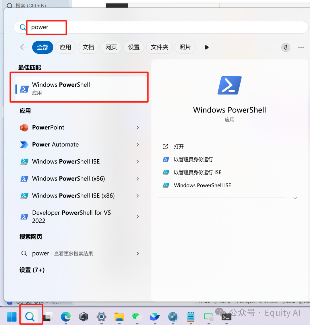 手把手教你免费把AI大模型接入小米音箱，无需任何代码基础，小白级基础详细操作教程！ 配图 3