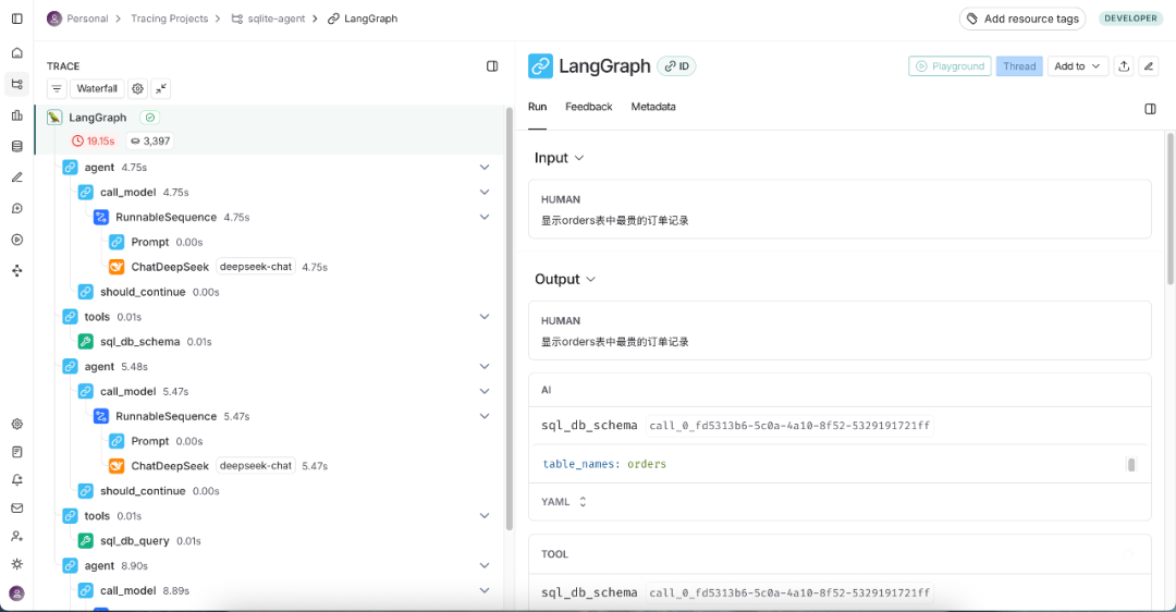 基于LangChain+LangGraph+LangSmith+Streamlit开发带Web页面交互的Agent 配图 3