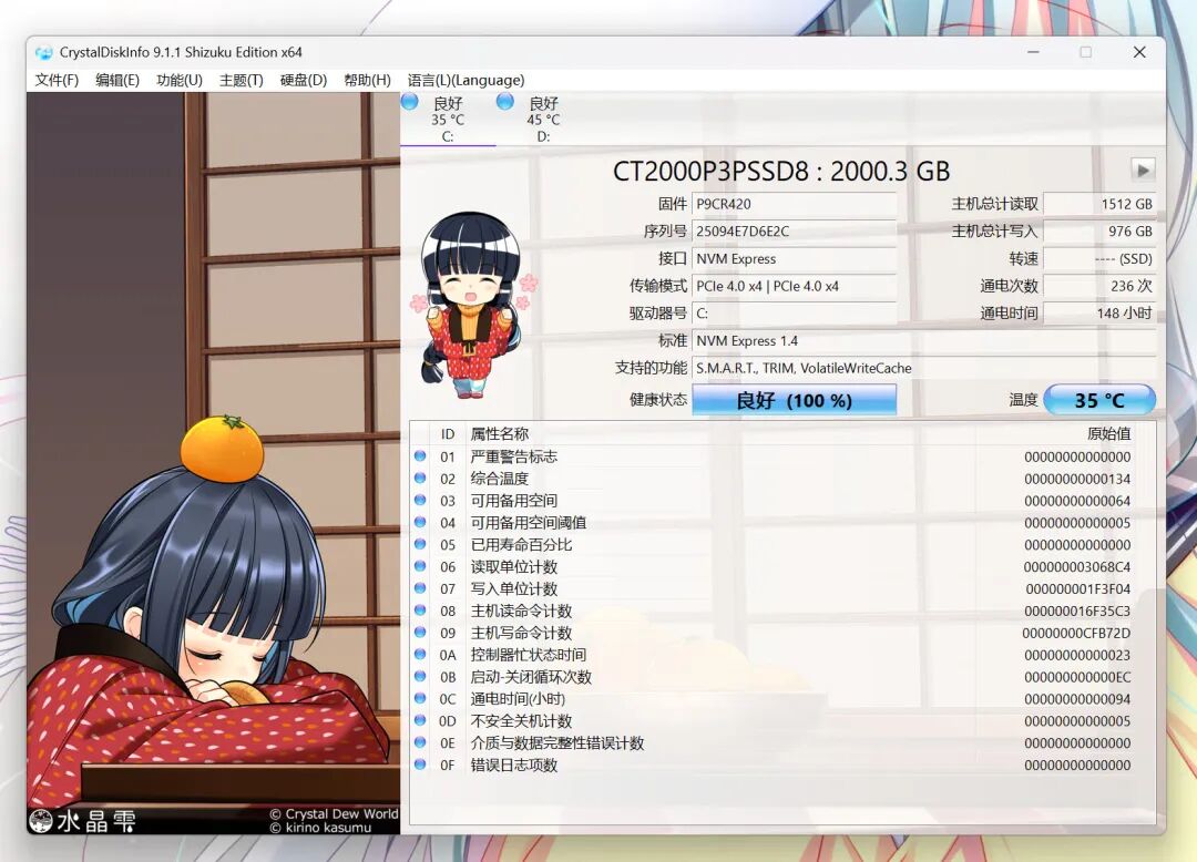 最强核显+峰值160W性能释放——AI MAX+ 395 铭凡MS-S1 Max 迷你工作站体验 配图 25