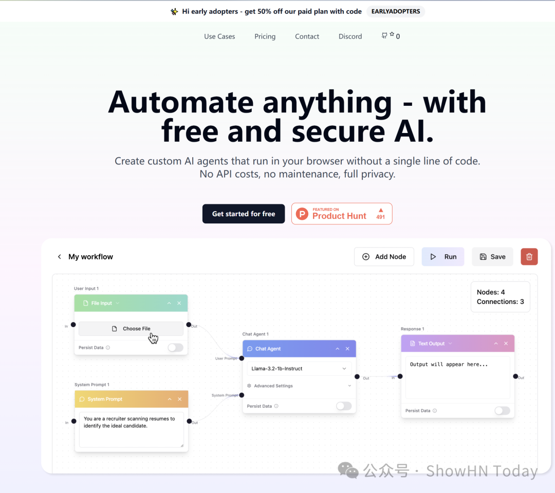AI 硬件