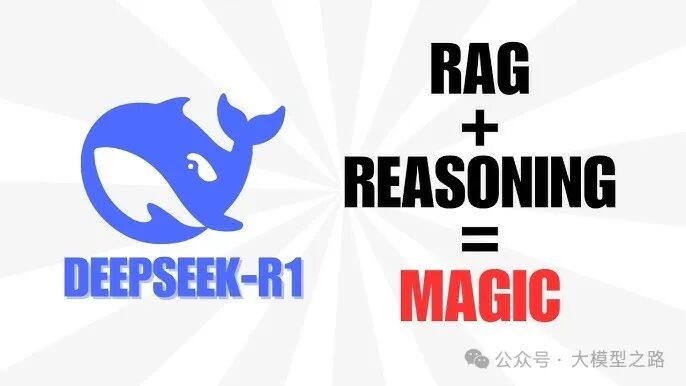基于 DeepSeek R1 和 Ollama 开发 RAG 系统（含代码）