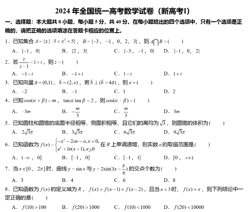 知识管理