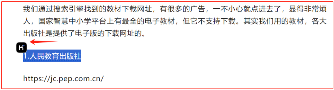 从改作业到整理档案，Kimi AI这些使用技巧值得我们掌握 配图 6