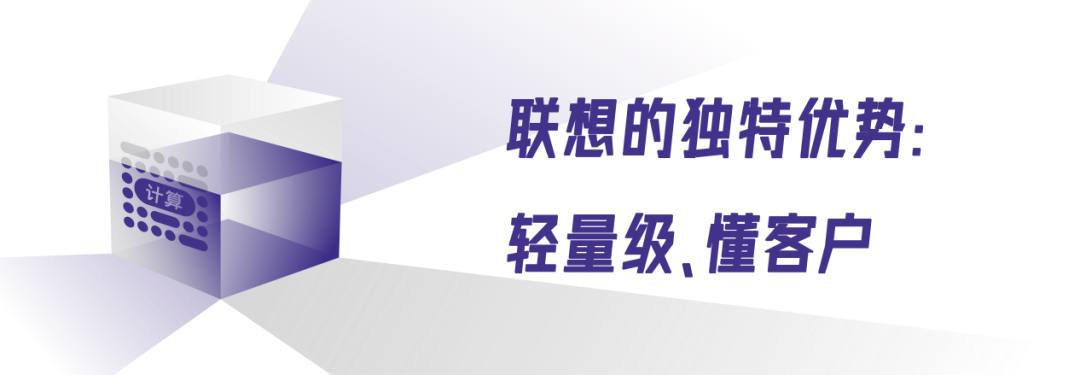 智能体一体机，大模型时代一叶见菩提 配图 8