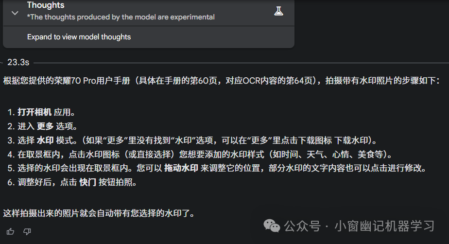 实测Llama 4，究竟是王者归来，还是廉颇老矣？ 配图 10