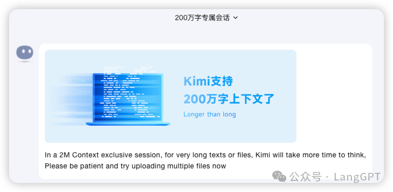 实测Kimi+ Agent：AI助手解锁更多工作流！ 配图 4
