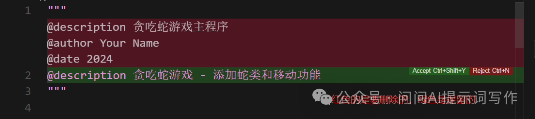 第一节 Cursor安装与环境配置 配图 16