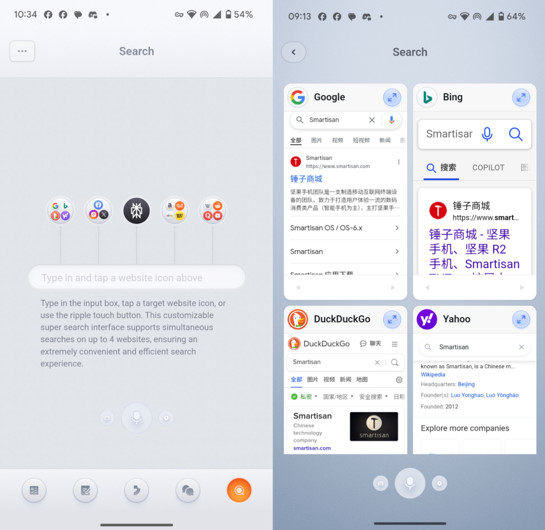 老罗偷摸发布的 AI 新产品，让这几个锤科产品复活了 配图 10