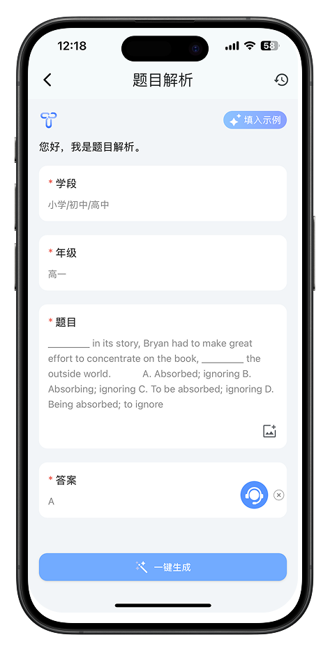 学校落地大模型，一个DeepSeek绝对不够 配图 15