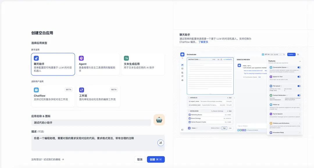 Deepseek本地部署详细指南！从 Ollama 到个人知识库应用 配图 8