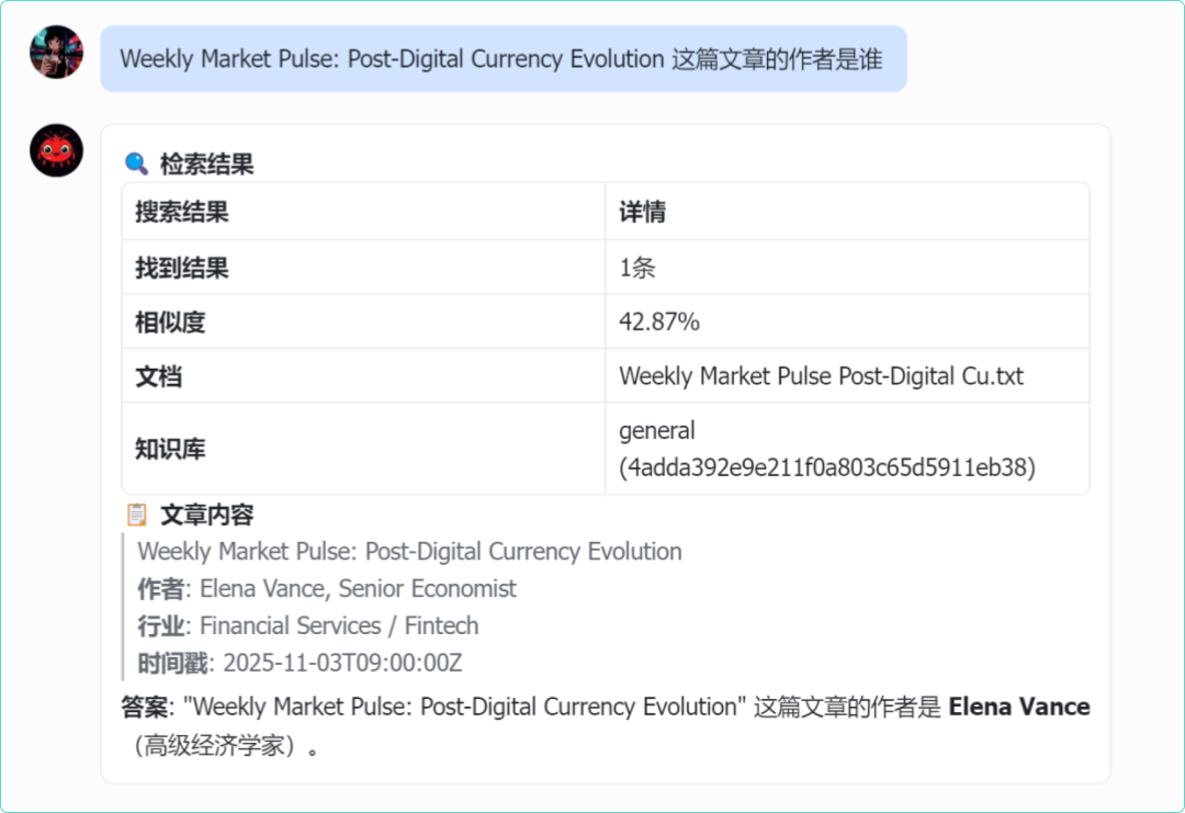OpenClaw 接入 RAGFlow，让你的“龙虾”更懂企业 配图 5