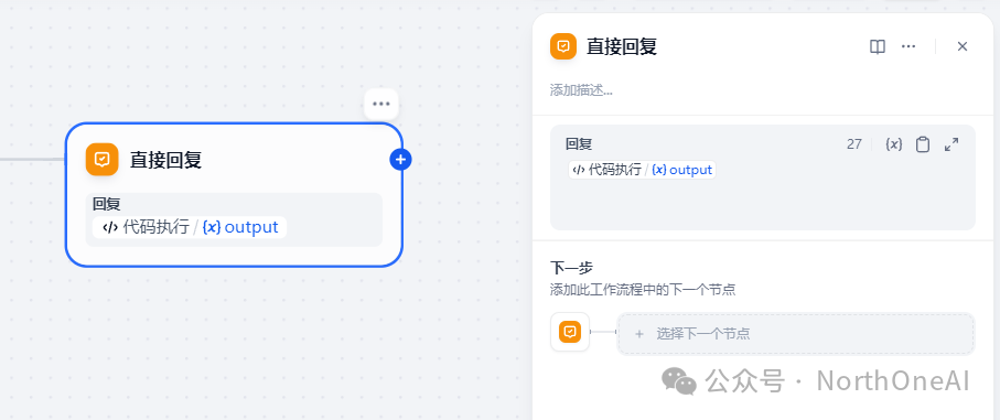 Dify结合Echarts实现数据可视化-数据库篇 配图 14