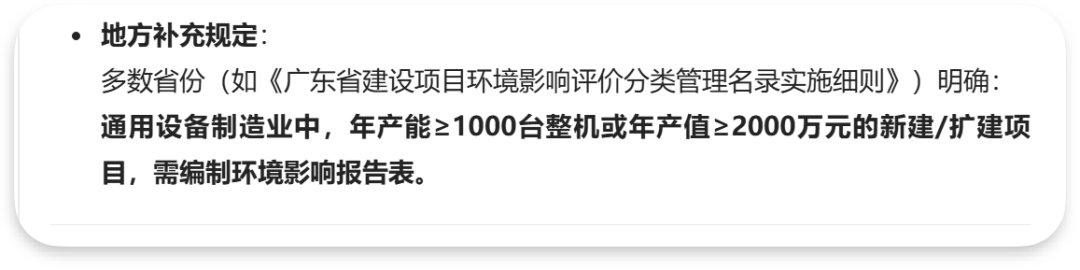 惊险！腾讯ima搜出来的资料差点出事……