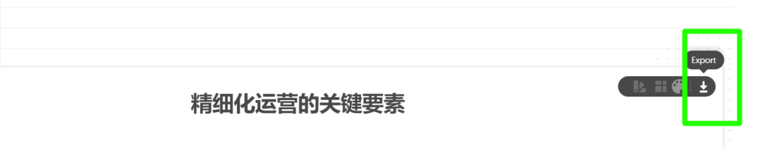 Napkin可视化神器保姆级图文教程！AI小白也能3分钟上手！ 配图 21