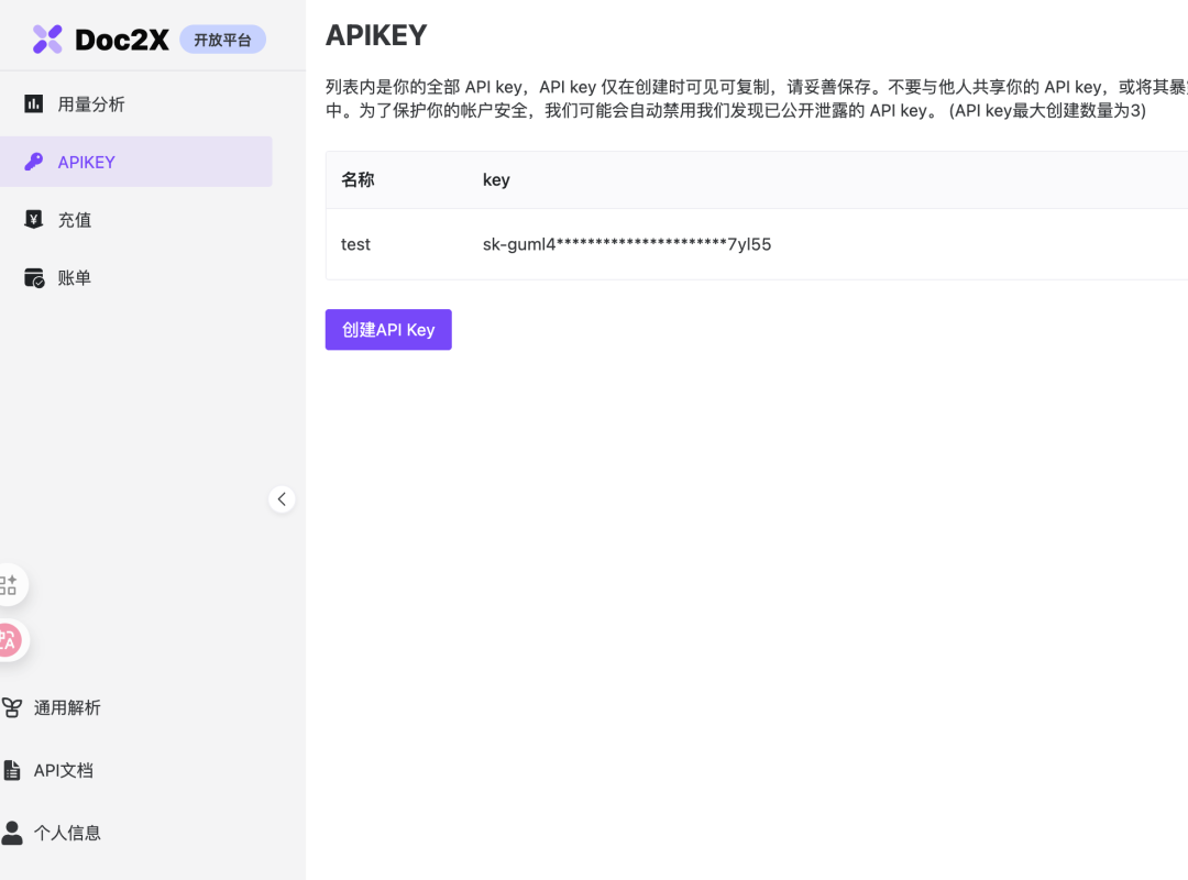 RAG搭建个人LLM知识库助手，很多人第一步就走错了... 配图 10