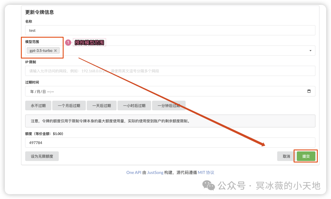 部署AI大模型的API集合容器|文心一言|绿联私有云 配图 17
