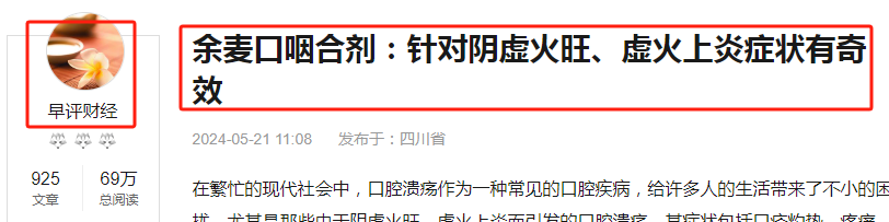 腾讯元宝，成功的让我发火了！ 配图 11