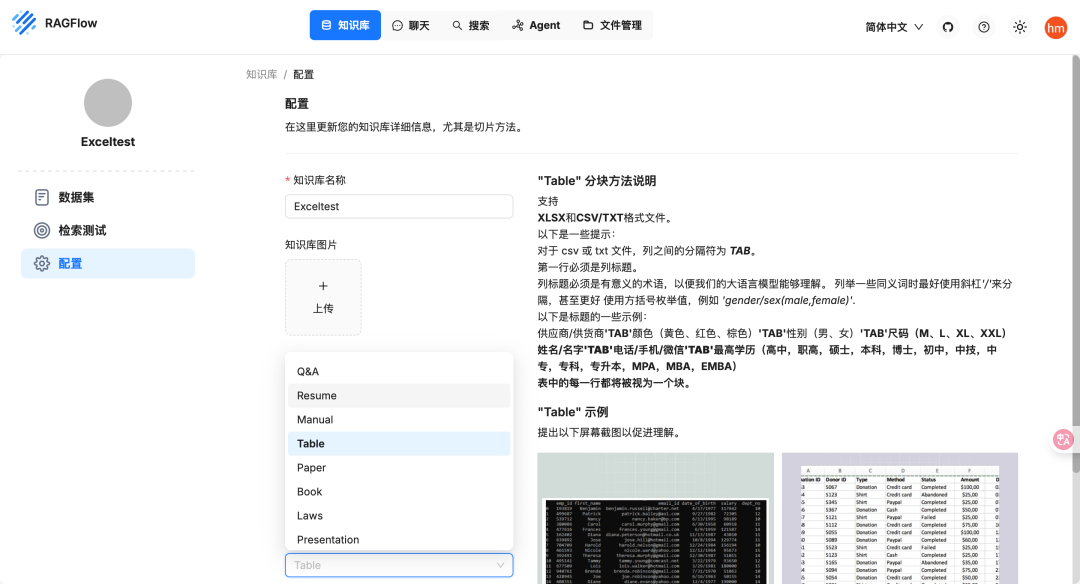 Dify、n8n、Coze、Fastgpt、Ragflow到底该怎么选？超详细指南～ 配图 20
