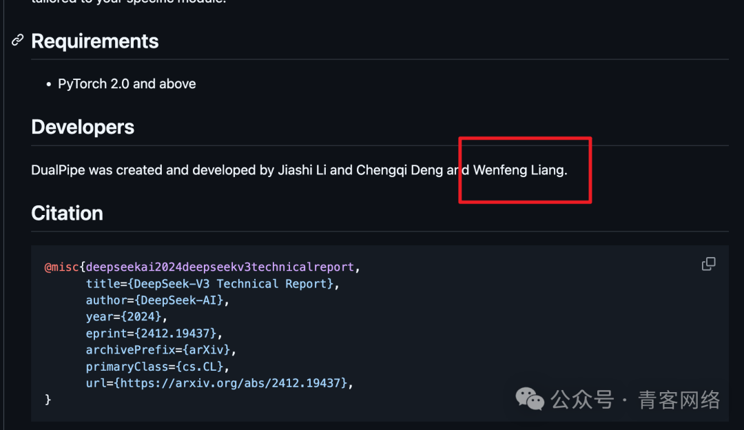 一文读懂 DeepSeek 开源周，CEO 梁文锋亲自写代码？