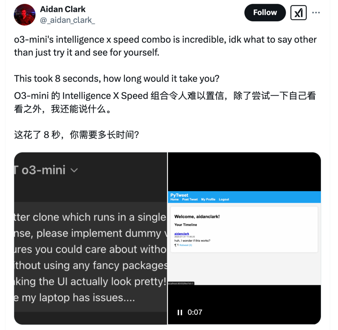谢谢Deepseek，o3-mini发布即免费！编程断崖式领先，思考过程冰冷而客观 配图 14