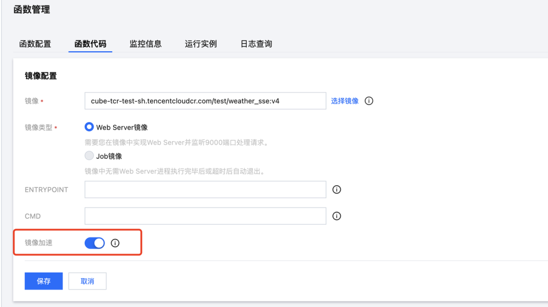 把MCP和AI代理部署在无服务器架构上，大幅提升业务性能 配图 9