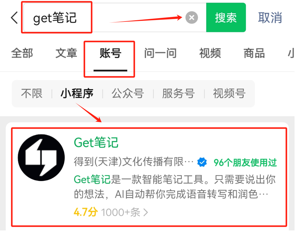 拜拜了ima知识库，这个笔记工具香到爆！ 配图 2
