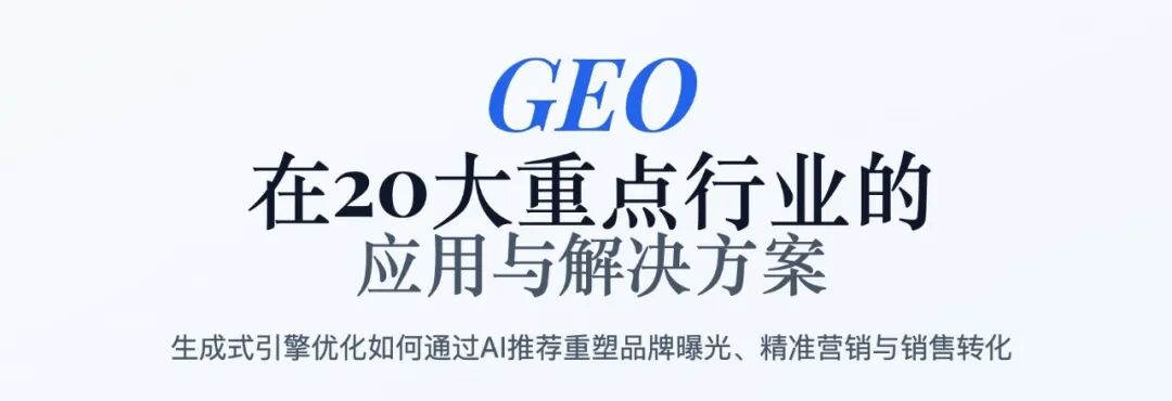 营销增长