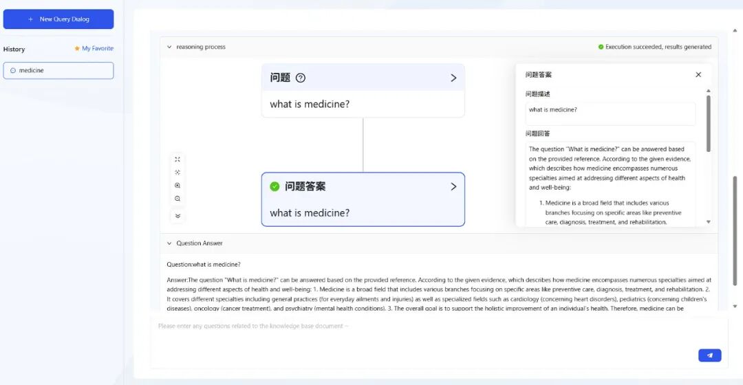 一位海外开发者的 OpenSPG KAG 实践分享 配图 8