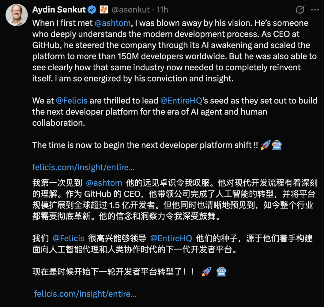 Agent “案底”可追溯：前 GitHub CEO 再创业，把思考过程写进 Git 配图 8