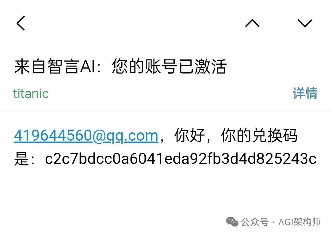 FastGPT 的国内搭建方案 配图 5