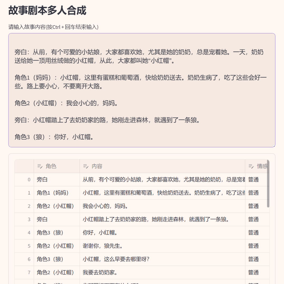 网易搞的开源项目，太强了！ 配图 11