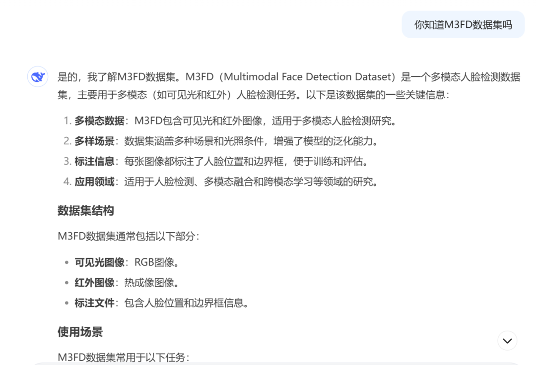 RAGFlow+DeepSeek搭建私人Ai助理 配图 11