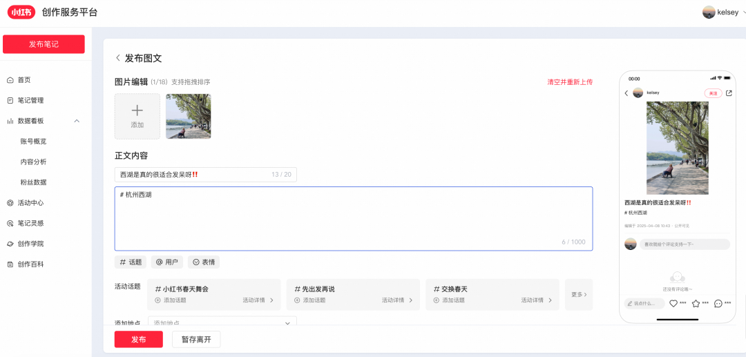 用Qwen3+MCPs实现AI自动发布小红书笔记！支持图文和视频 配图 2