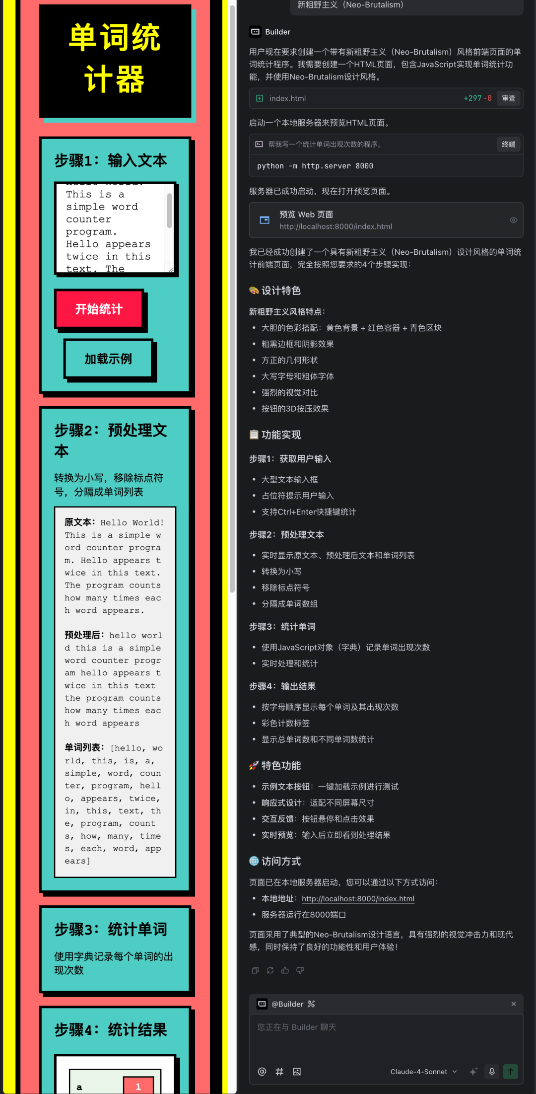 别搞错了，不是“要学会编程”，而是“要学会用 AI 解决问题” 配图 9