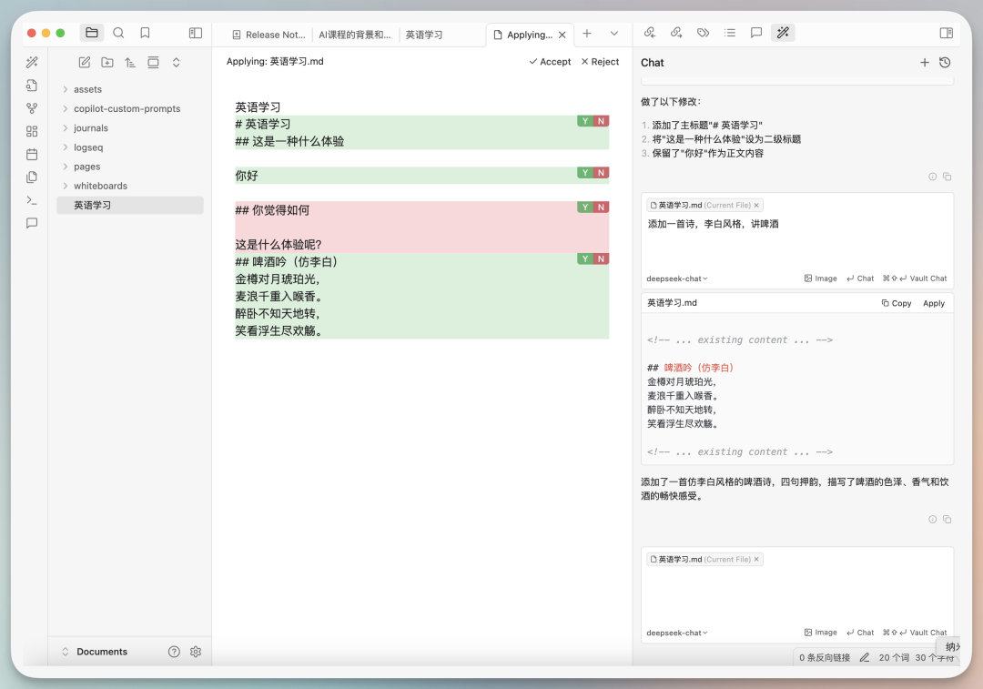 【教程】从恐惧到掌握：为什么连大学生都害怕的Markdown，你却能在10分钟内精通。附 8 款专用软件推荐 配图 13