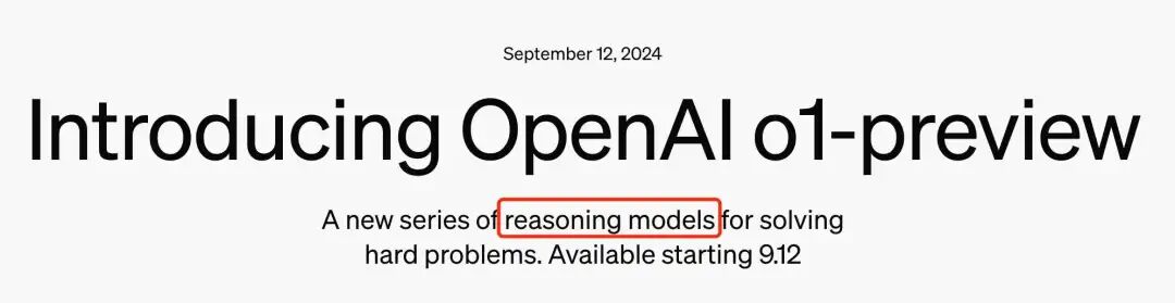 【深度分析】OpenAI o1是最强的推理模型，却不是最强模型！ 配图 3