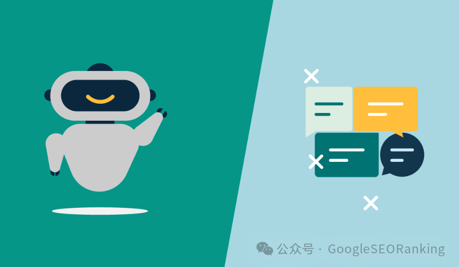 聊天机器人与对话式人工智能：有什么区别？ 配图 2