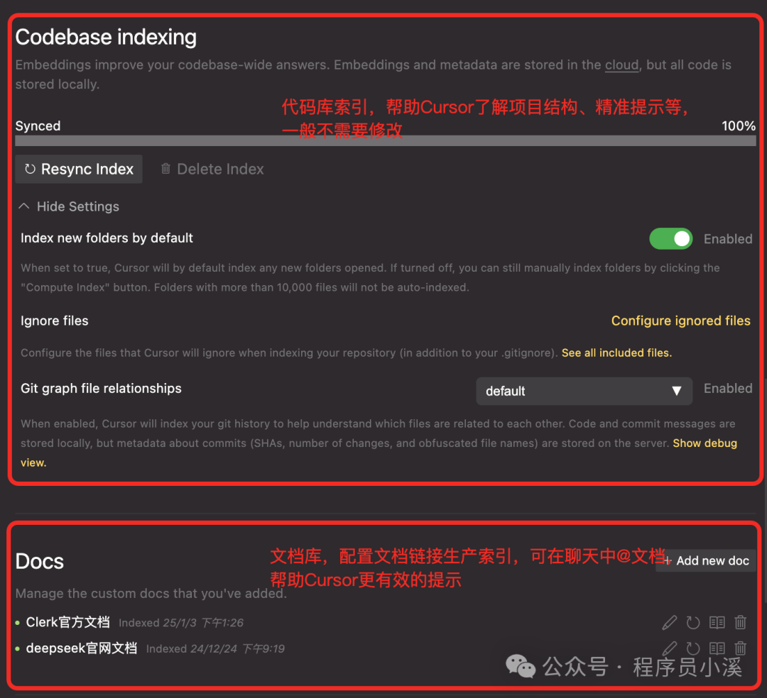【Cursor】Cursor编辑器的设置详解 配图 10