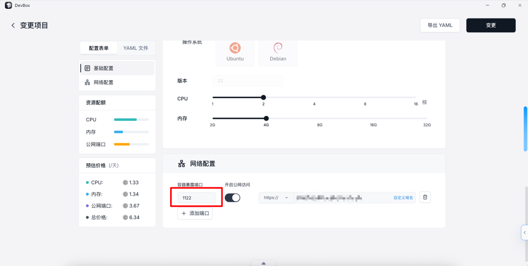 数据可视化：20余种图表类型，让你的数据瞬间"活"起来！ 配图 45