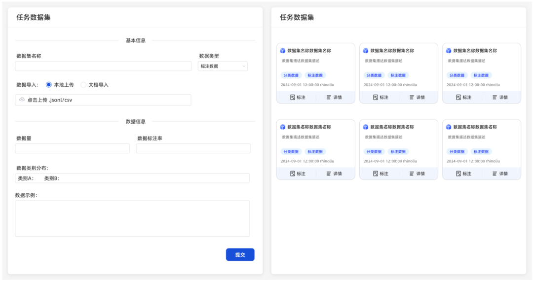 大模型开发工作手册详细指南 配图 5