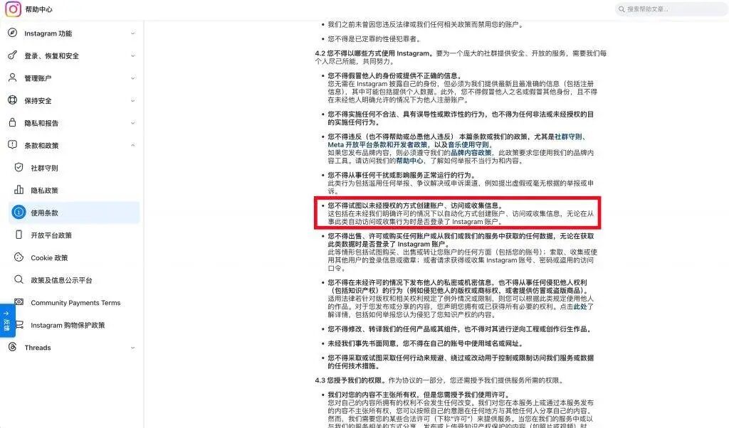 为什么「龙虾」首先出现在电脑，而不是手机？｜AI 器物志 配图 17