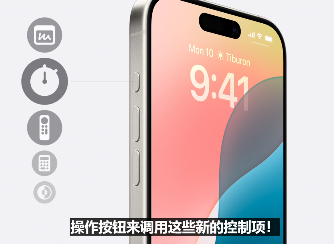看完苹果的AI功能，我觉得它在逼我买最新款iPhone 配图 17